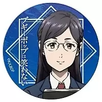   Boogiepop wa Warawanai - Suema Kazuko