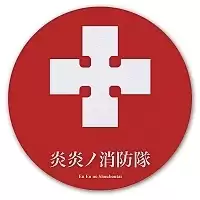 ������ ��� ����� ������� Fire Force Cross