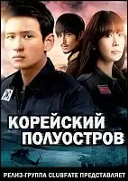 Hanbando (��������� ����������)