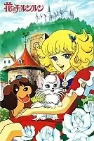  -  : ,   / Hana no Ko Lun Lun: Konnichiwa Sakura