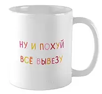    *,  