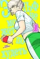 ����� ���� �� ����� ��������. ��� 1