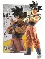  Dragon Ball Son Goku