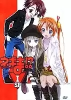 Magister Negi Magi Special OVA (��������� ������� ������!)