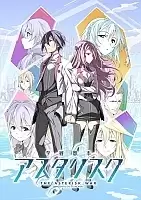    / Gakusen Toshi Asterisk [24  24]