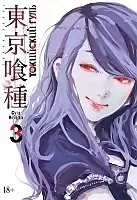    / Tokyo Ghoul  3.  5  6