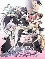   / Juuou Mujin no Fafnir [12  12] TV (720p)