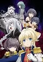 :    / Regalia: The Three Sacred Stars