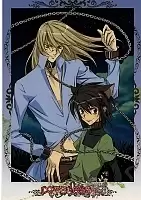     Loveless