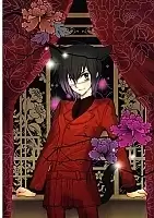 ������ �������� �� ����� Loveless