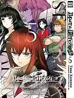  ; 0 / Steins;Gate 0.  5