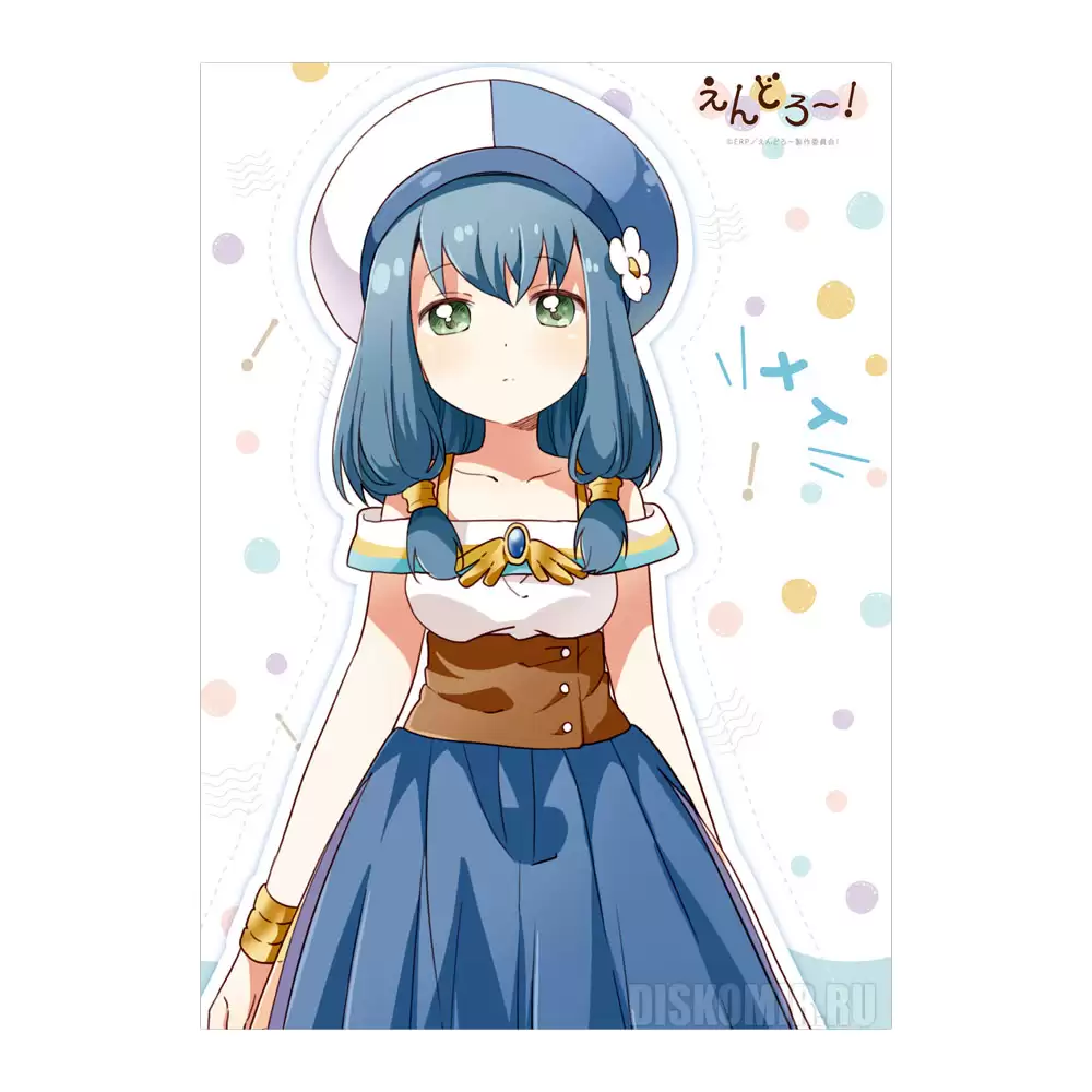 ������ �������� "Endro!" Mei