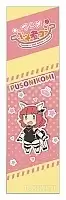    PSO2COMI - Mini Tetra