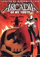 Arcadia of My Youth (   - )