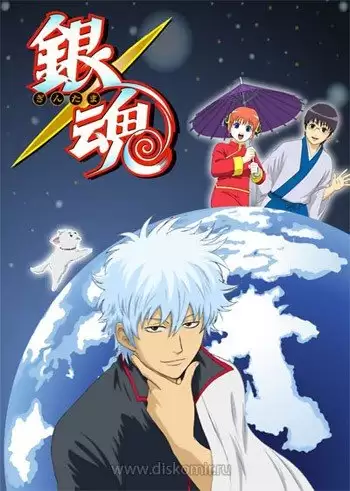 ���������� ������� Gintama (�������) TV-1 ������ ����� + 3 Special MPEG4 �� ����� � ����� 