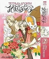 ����� ������� ������ ������. ��� 2