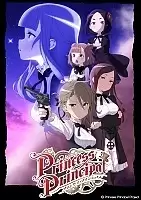  - / Princess Principal [DVD]
