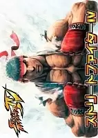 Super Street Fighter IV OVA-2 (  IV OVA-2) HD