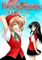 Fortune Arterial: Akai Yakusoku ( : ,  ) HD Video