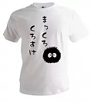   Totoro 56707