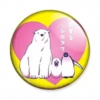 ������ Koisuru Shirokuma No.4