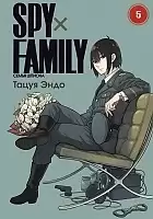  SPY x FAMILY:  .  5