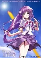 Iriya no Sora: UFO no Natsu (���� ����, ��� ���� ���)