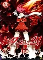 Aim for the Top! Gunbuster 2 (:    2) MPEG4