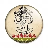  Sengoku Choujuu Giga Hideyoshi Toyotomi