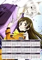   3  2025  Kamisama Hajimemashita Nanami Momozono, Tomoe