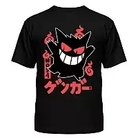  Pokemon Gangar  The Cool