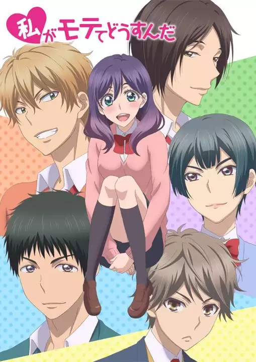 ���������� ������� � ������ ��� / Watashi ga Motete Dousunda �� ����� � ����� 