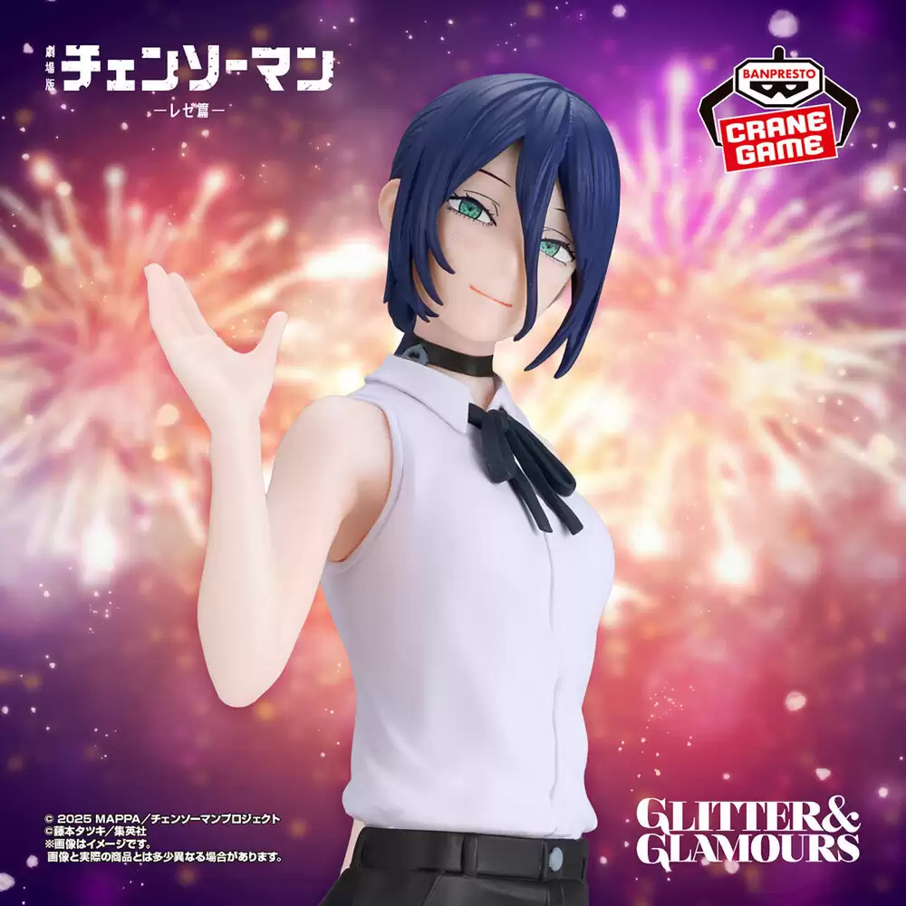������� SAV GLITTER & GLAMOURS Reze
