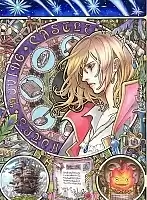   Howl's Moving Castle Pendragon