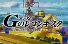    GUNDAM Reconguista  G 