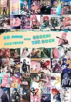50   -  !