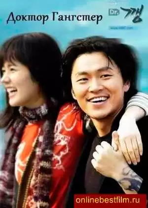 ���������� ������� Dr. Kkang (������ ��������) �� ����� � ����� 