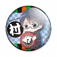  Kabukibu! Tonbo Murase