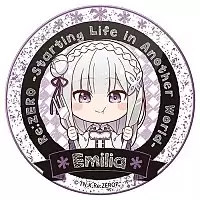         Emilia