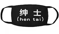     Kaomoji Kun - Hen Tai