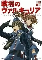 Valkyria Chronicles ( ) HD