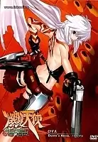 Burst Angel Infinity OVA (������ ������)