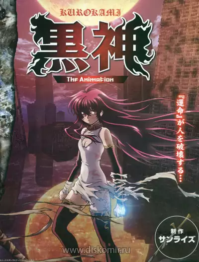 ���������� ������� Kurokami The Animation (������ ������) HD �� ����� � ����� 