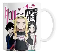 ������ ����������� ���� ������ / Takopii no Genzai �2