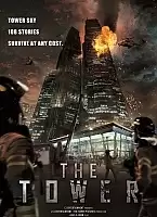 ����� / The Tower BD (1080p)