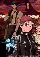 Blue Submarine No. 6 (��������� ���������) HD