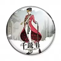������ Senjuushi - Brown Bess