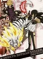   Katekyo Hitman Reborn! Belphegor, Xanxus