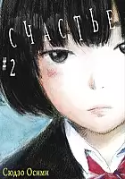  .  2