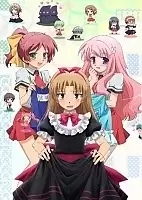 Baka to Test to Shoukanjuu: Matsuri OVA (�����, �����, ������� ) HD